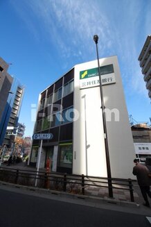 【銀行】三井住友銀行・日暮里支店まで337ｍ