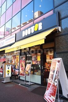 【喫茶店・カフェ】ドトールコーヒーショップ 日暮里駅前店まで357ｍ