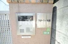 ラターシュ本郷