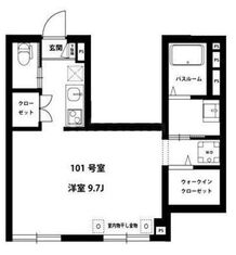 デルフィーノ　豊島区東池袋5