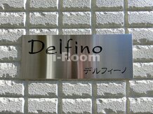 デルフィーノ　豊島区東池袋5