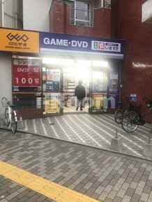 【レンタルビデオ】ゲオ 大塚駅南口店まで511ｍ