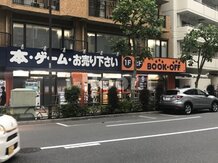 【その他】BOOKOFF(ブックオフ) 大塚駅前店まで667ｍ