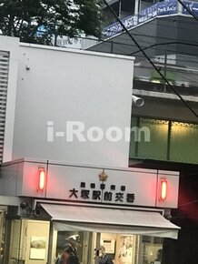 【警察】巣鴨警察署 大塚駅前交番まで657ｍ