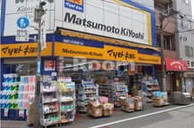 【ドラッグストア】マツモトキヨシ滝野川市場通り店まで95ｍ