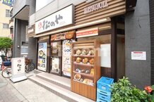 【ファミリーレストラン】松のや 板橋区役所前店まで1640ｍ