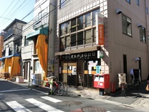 【郵便局】小石川一郵便局まで1181ｍ