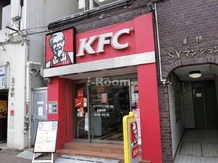 【ファーストフード】ケンタッキーフライドチキン　巣鴨店まで1205ｍ