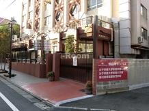 【専門学校】女子栄養大学まで2548ｍ