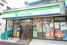 【コンビニエンスストア】ファミリーマート　北区上十条一丁目店まで771ｍ