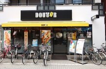 【喫茶店・カフェ】ドトールコーヒーショップ 東十条店まで343ｍ