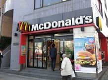【ファーストフード】マクドナルド　西巣鴨店まで1096ｍ