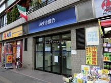 【銀行】みずほ銀行西巣鴨出張所まで1023ｍ