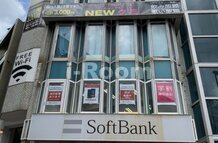 【家電製品】ソフトバンク西日暮里まで4294ｍ