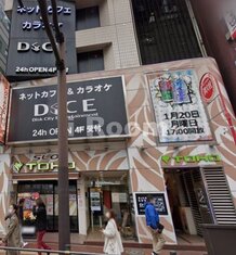【ネットカフェ・まんが喫茶】ダイス池袋店まで4300ｍ