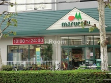 【スーパー】マルエツ田端店まで492ｍ