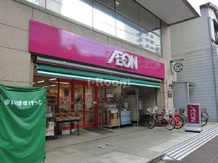 【スーパー】まいばすけっと田端駅北店まで806ｍ