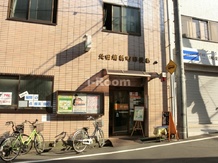 【郵便局】北田端新町郵便局まで599ｍ