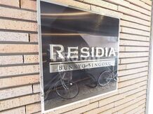 レジディア文京千石　文京区千石4