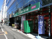 【スーパー】まいばすけっと　文京白山店まで1278ｍ