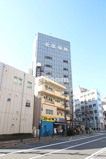 【市役所・区役所】北区役所まで418ｍ