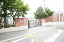 【中学校】北区立滝野川紅葉中学校まで783ｍ