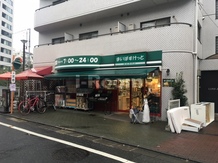 【スーパー】まいばすけっとまで4434ｍ