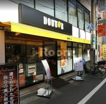 【喫茶店・カフェ】ドトールコーヒーショップ 駒込東口店まで279ｍ
