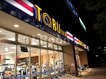 【スーパー】東武ストア 西池袋店まで1170ｍ