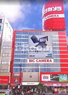 【家電製品】ビックカメラ 池袋西口店まで1758ｍ