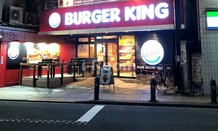 【ファーストフード】バーガーキング 池袋立教通り店まで1536ｍ