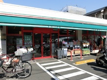 【スーパー】まいばすけっと　西ヶ原三丁目店まで1023ｍ