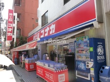 【その他】紳士服のコナカ駒込店まで793ｍ