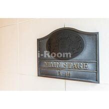 メインステージ白山