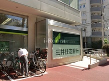 【銀行】三井住友銀行　白山支店まで68ｍ