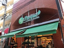 【スーパー】トップパルケ　田端銀座店まで363ｍ