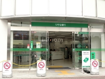 【銀行】りそな銀行　王子支店まで825ｍ
