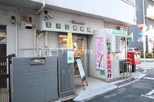 【郵便局】王子三郵便局まで706ｍ