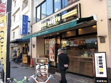 【喫茶店・カフェ】ドトールコーヒーショップ　駒込南口店まで605ｍ