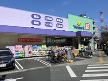 【ドラッグストア】ウェルパーク荒川西尾久店まで465ｍ