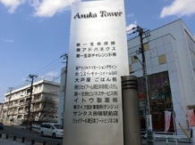 【保育園】ポピンズナーサリースクール田端まで513ｍ