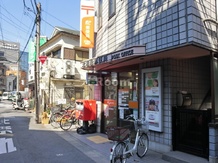 【郵便局】北堀船郵便局まで335ｍ