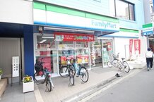 【コンビニエンスストア】ファミリーマート　王子神谷駅前店まで822ｍ