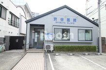 【内科】渋谷医院まで468ｍ