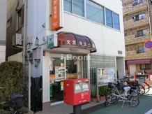 【郵便局】文京向丘二郵便局まで211ｍ