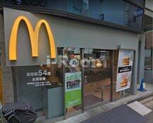 【ファーストフード】マクドナルド 駒込駅南口店まで289ｍ