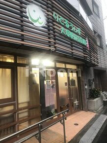 【保育園】りとるうぃず大塚駅前保育園まで88ｍ