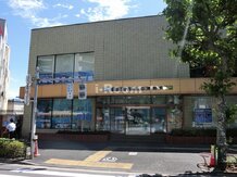 【その他】お札と切手の博物館まで216ｍ