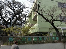 【保育園】若草保育園まで1135ｍ