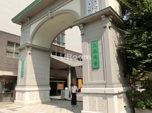 【大学】大正大学まで381ｍ